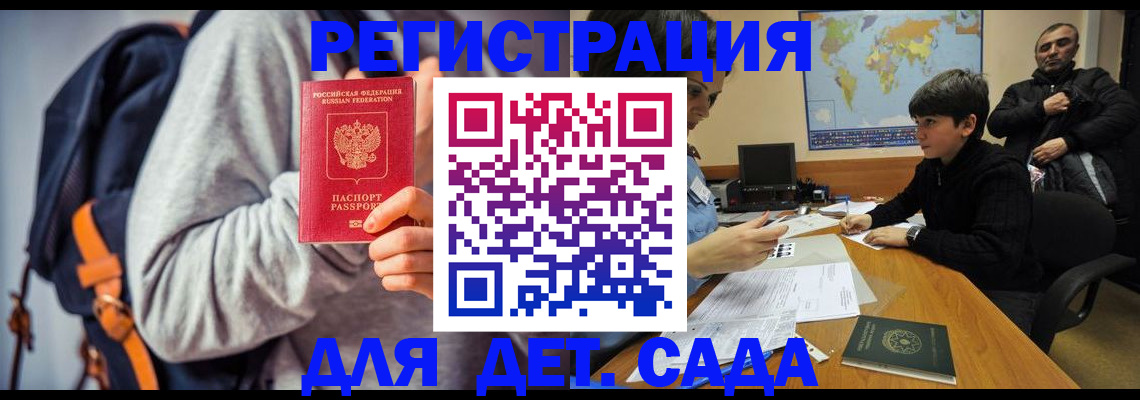 прописка паспорт в Добрянке